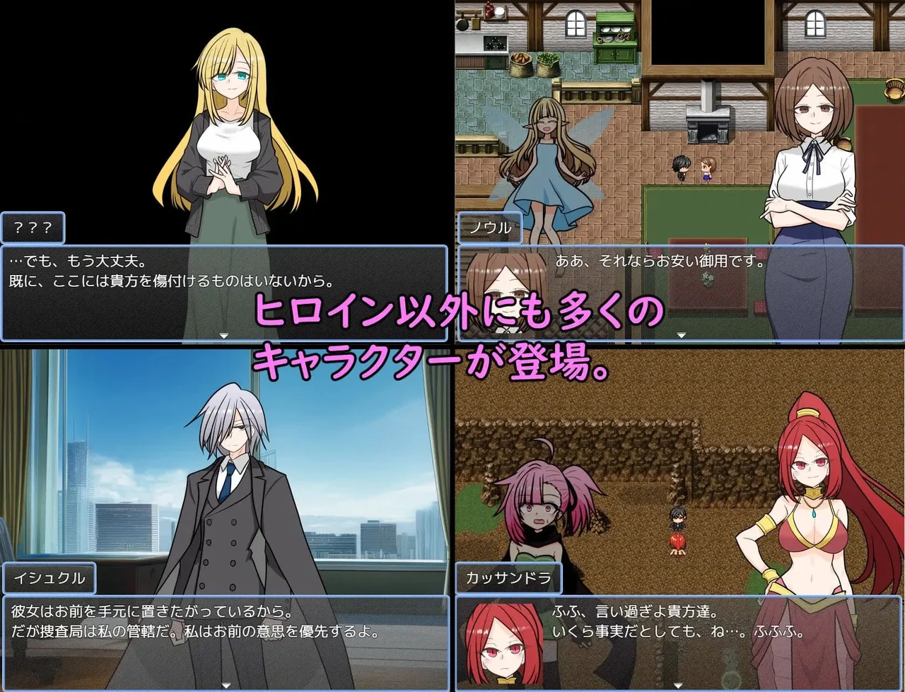 Astella Saga Preview 7