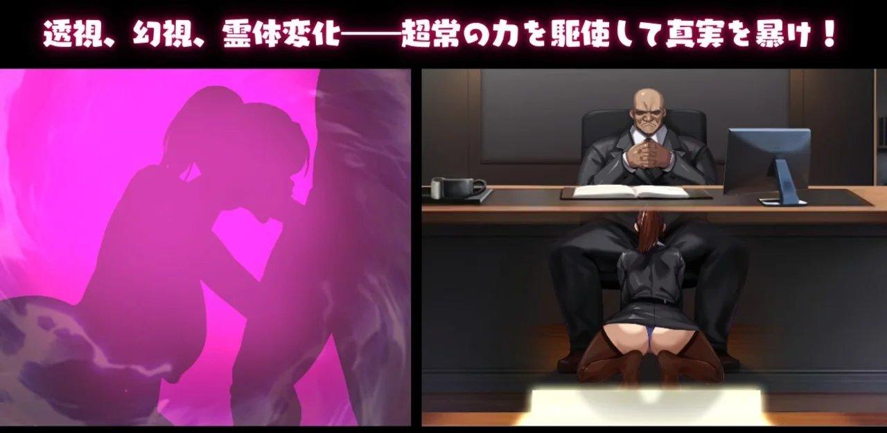 Ntr Hunter Hisakos Secret Preview 3