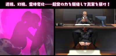 Ntr Hunter Hisakos Secret Preview 3