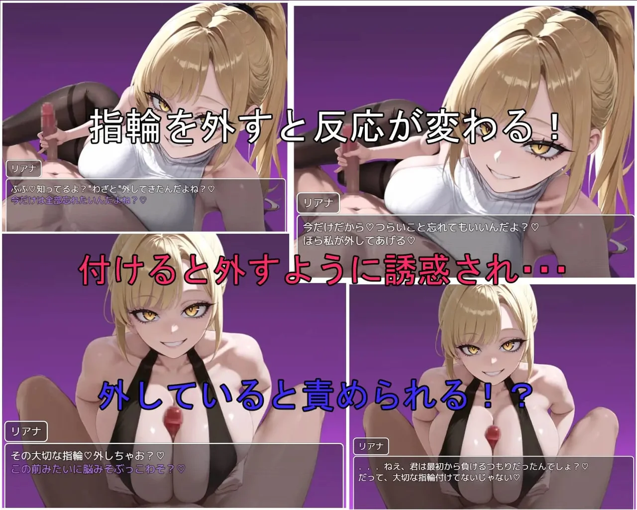 Succubus Honeyjack Preview 4
