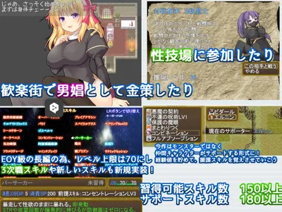 Rebf Gaiden the Shadow of the Cult and the Child of Sand Preview 3