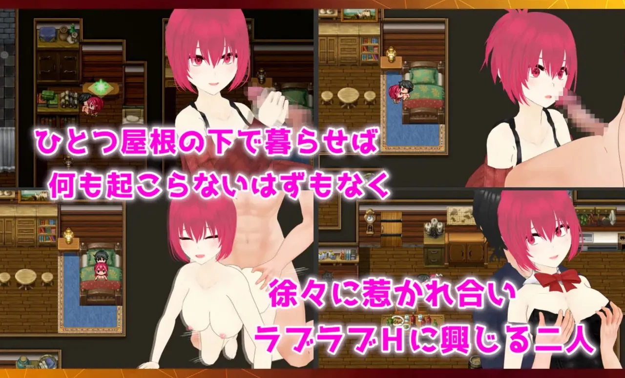 Treasure the Irreplaceable Thing I Found Preview 4