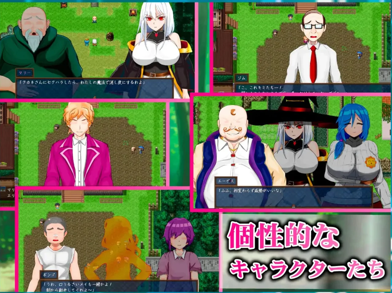The Secret of the Prosperity of the Magical Village Preview 4