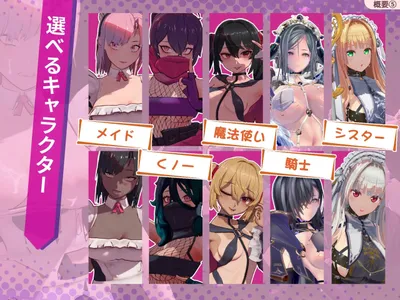 Last Stand Liberation From the Lust Prison Preview 1