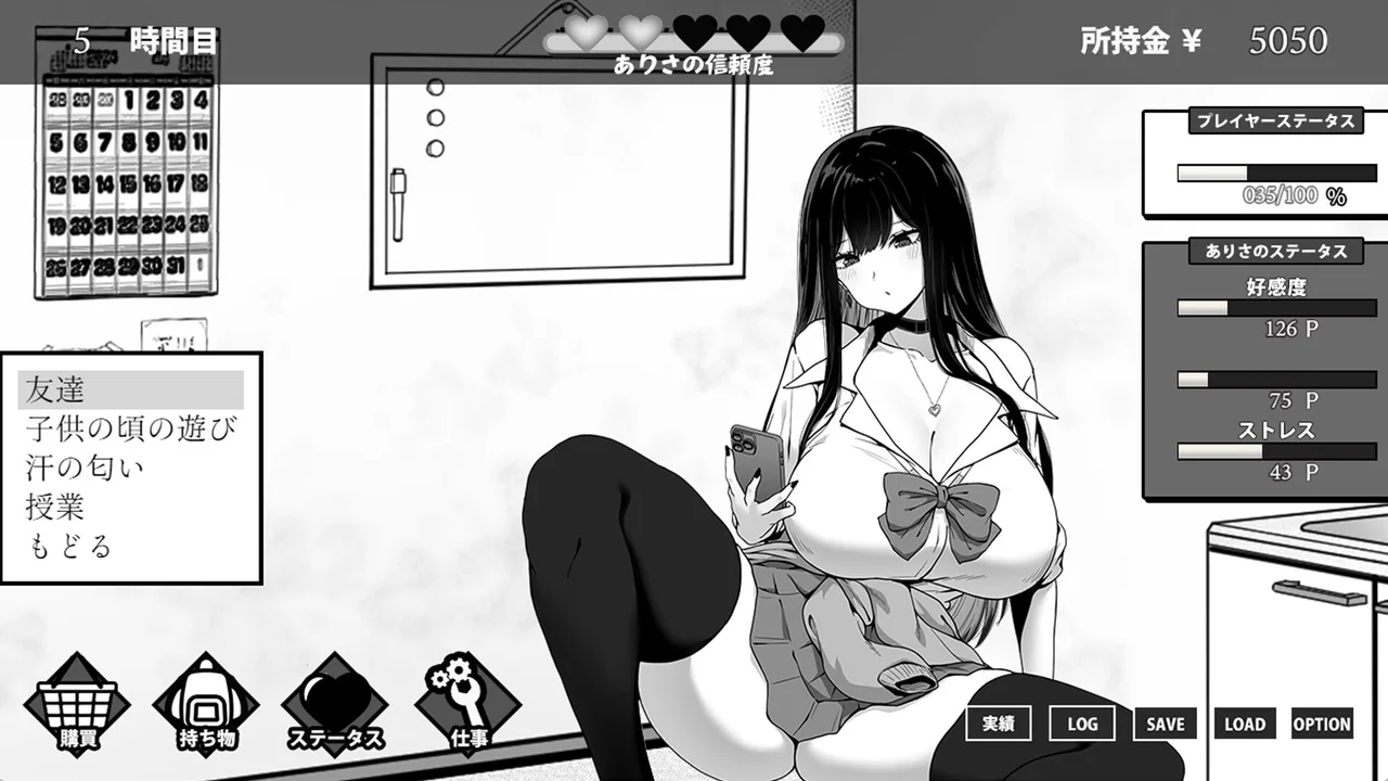 Life in the Janitors Room With a Jk Girl Preview 3