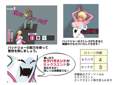 Parasite Hero Preview 3