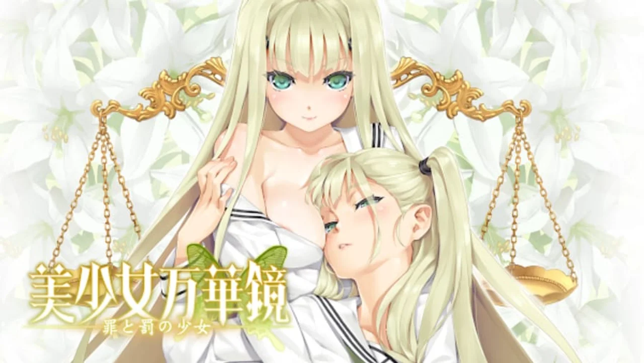 Bishoujo Mangekyou Tsumi to Batsu No Shoujo Preview 1