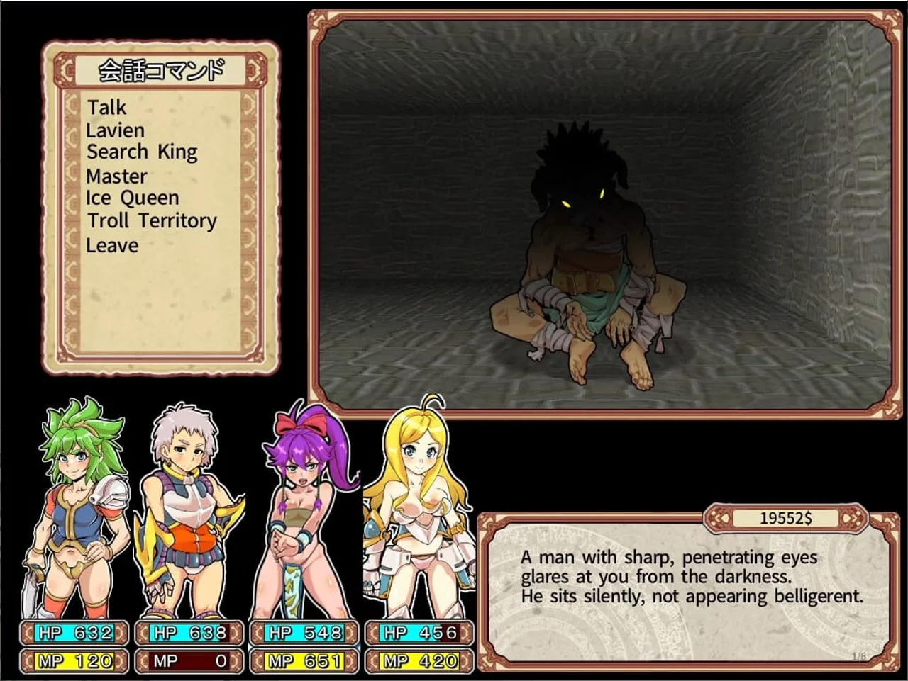 Dungeon of Erotic Master Reboot Preview 7