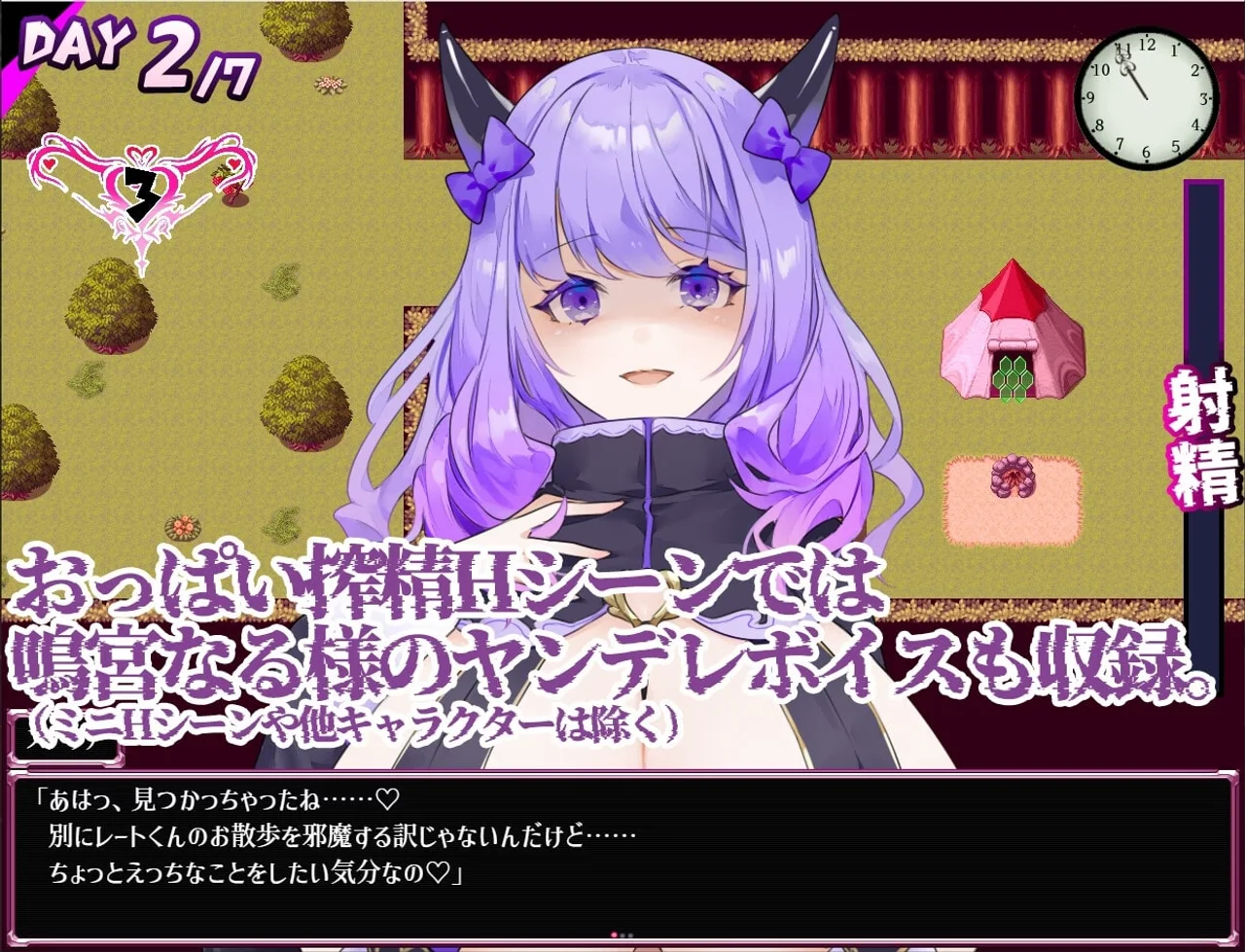 Dreamin Wisteria Preview 7