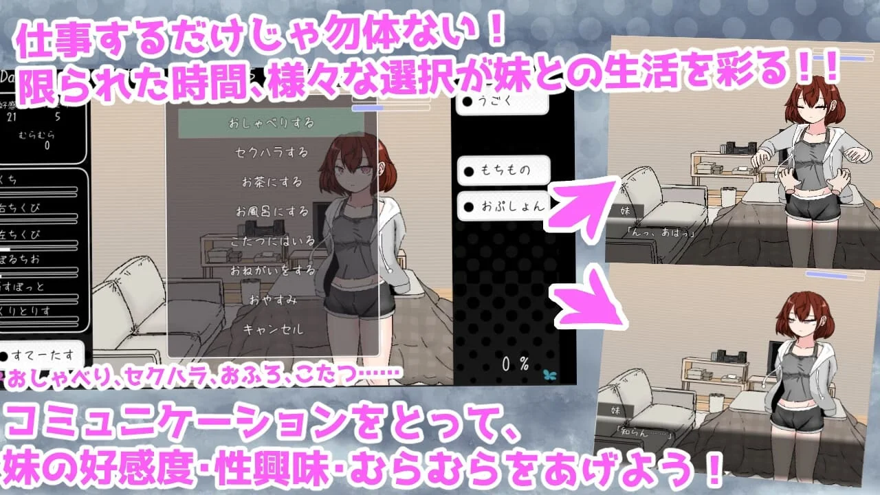 30 Lewd Days With My Adolescent Little Sister Preview 4