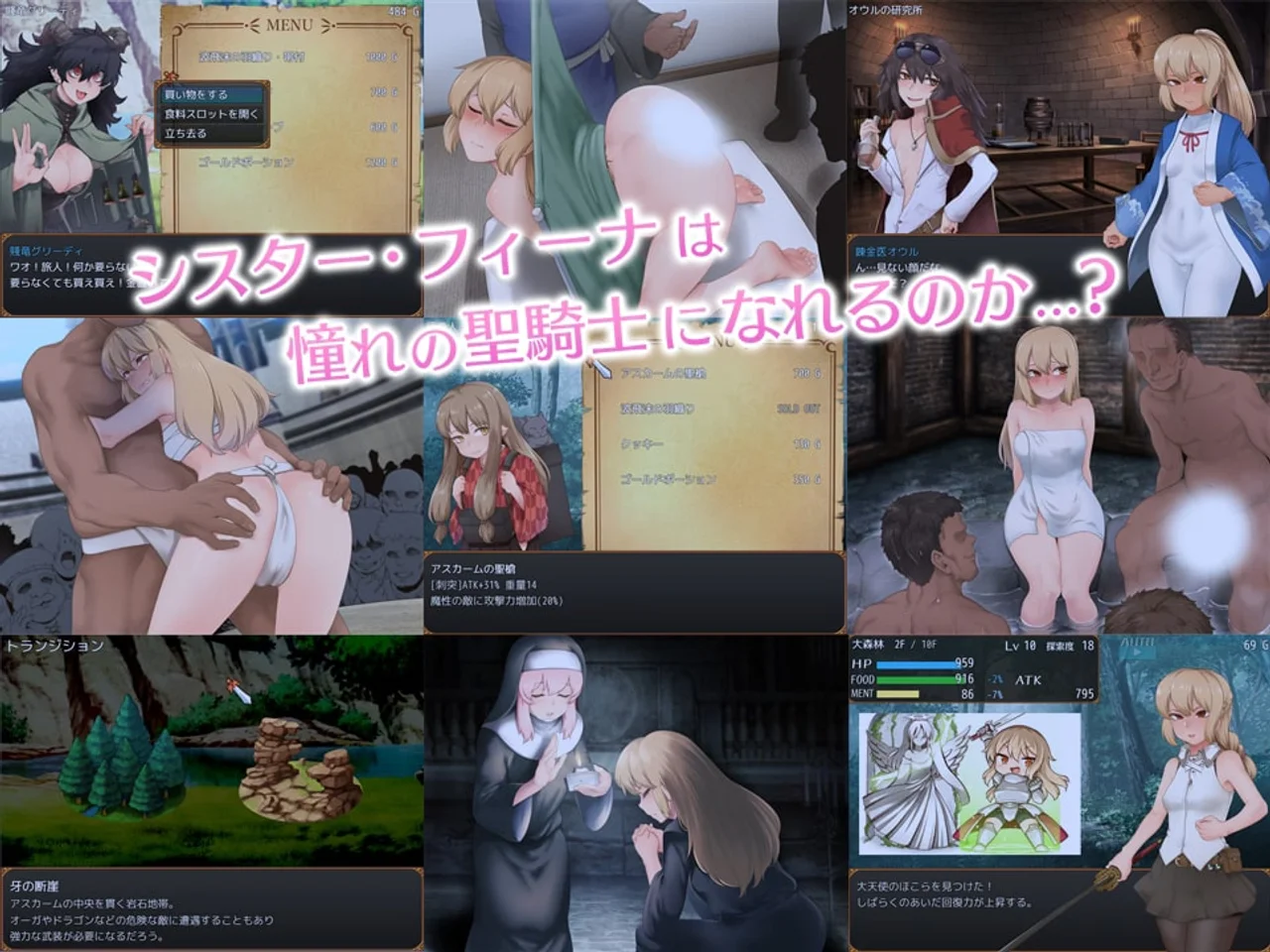 Feena and the Trial of Pilgrimage Preview 3