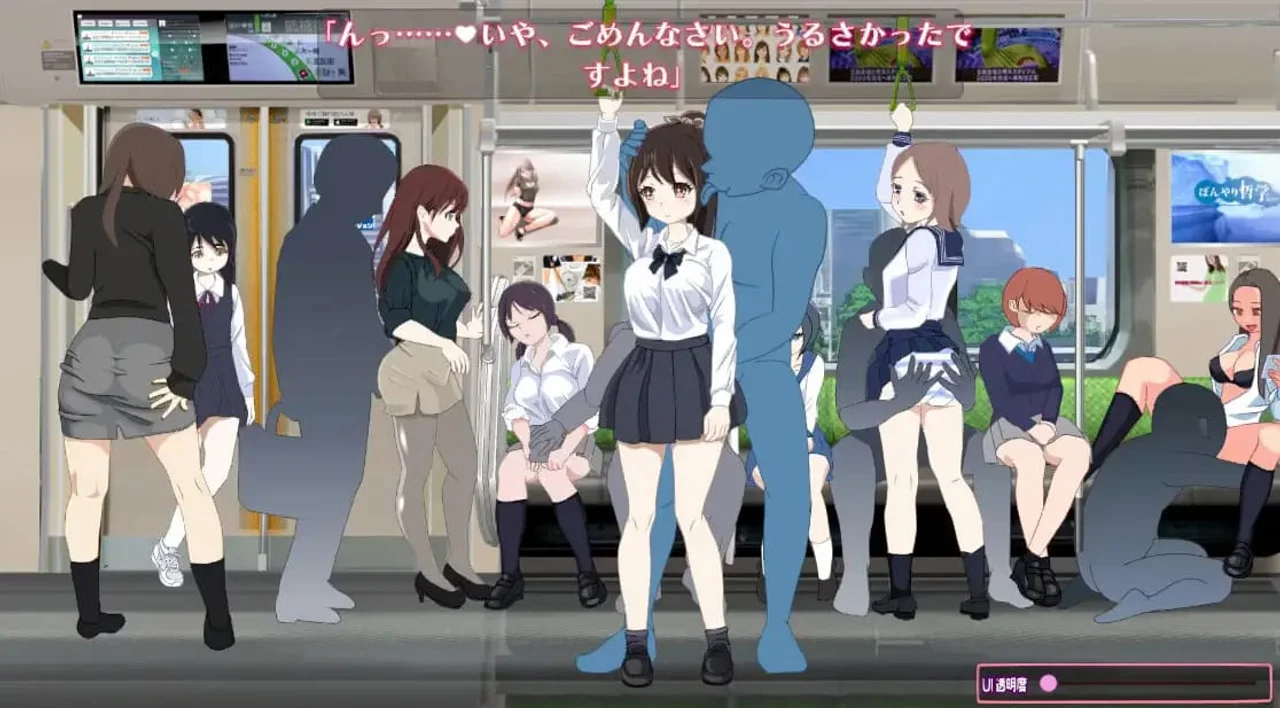 Train Modification Osawaru Molester Hand Grip Molester Space Creation Preview 5