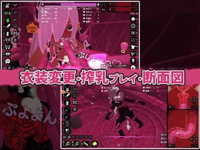 Bukkake Feeler Preview 2