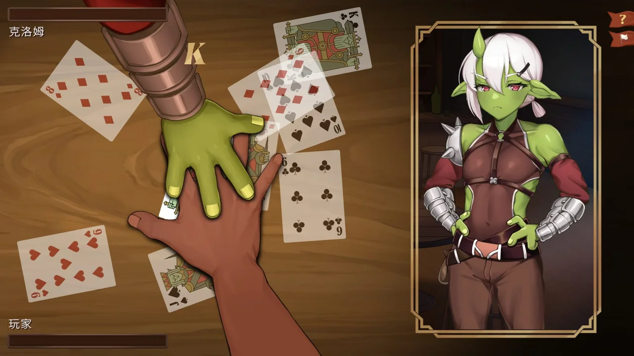 Isekai Bistro Preview 8