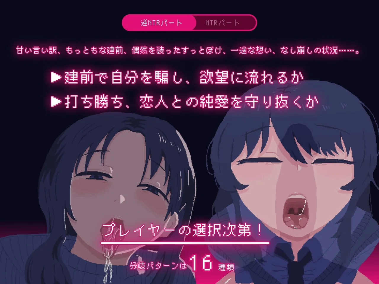 Ntrdemic I Will Rescue Her Without Yielding to Any Temptation Preview 2