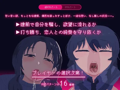 Ntrdemic I Will Rescue Her Without Yielding to Any Temptation Preview 2