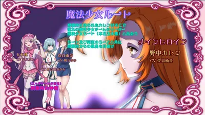 Prisoner Soldier Magical Girl Nonaka Karen Preview 6