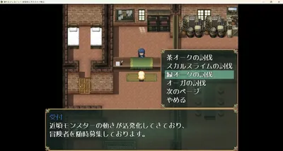You Cant Corrupt Me Tale of the Naive Elven Swordswoman Preview 4