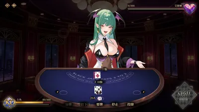 Lustful Blackjack My Succubus Dealer Preview 6