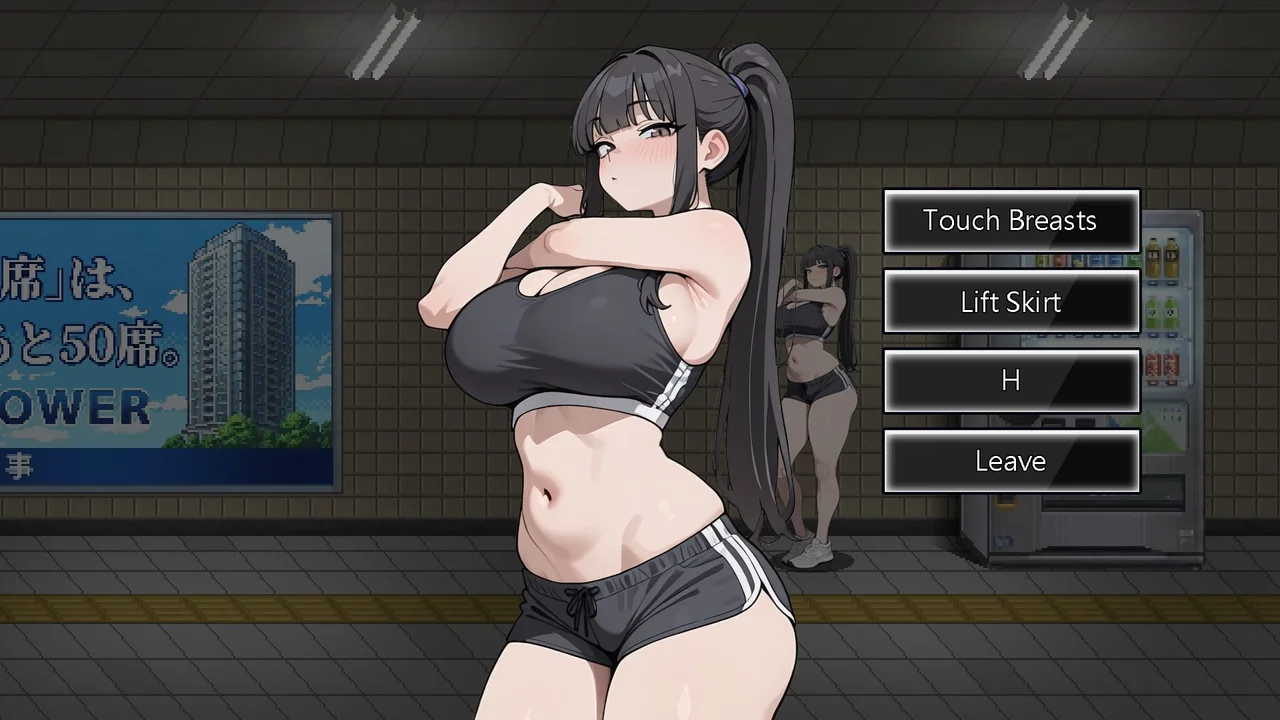 Exit Lust Preview 2
