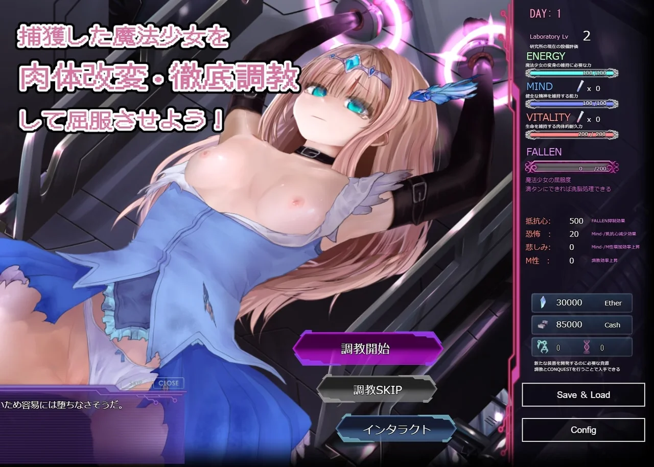 Extreme Modification Magical Girl Mystic Lune Preview 2