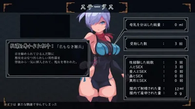 Revenge of Yagiri Preview (4)