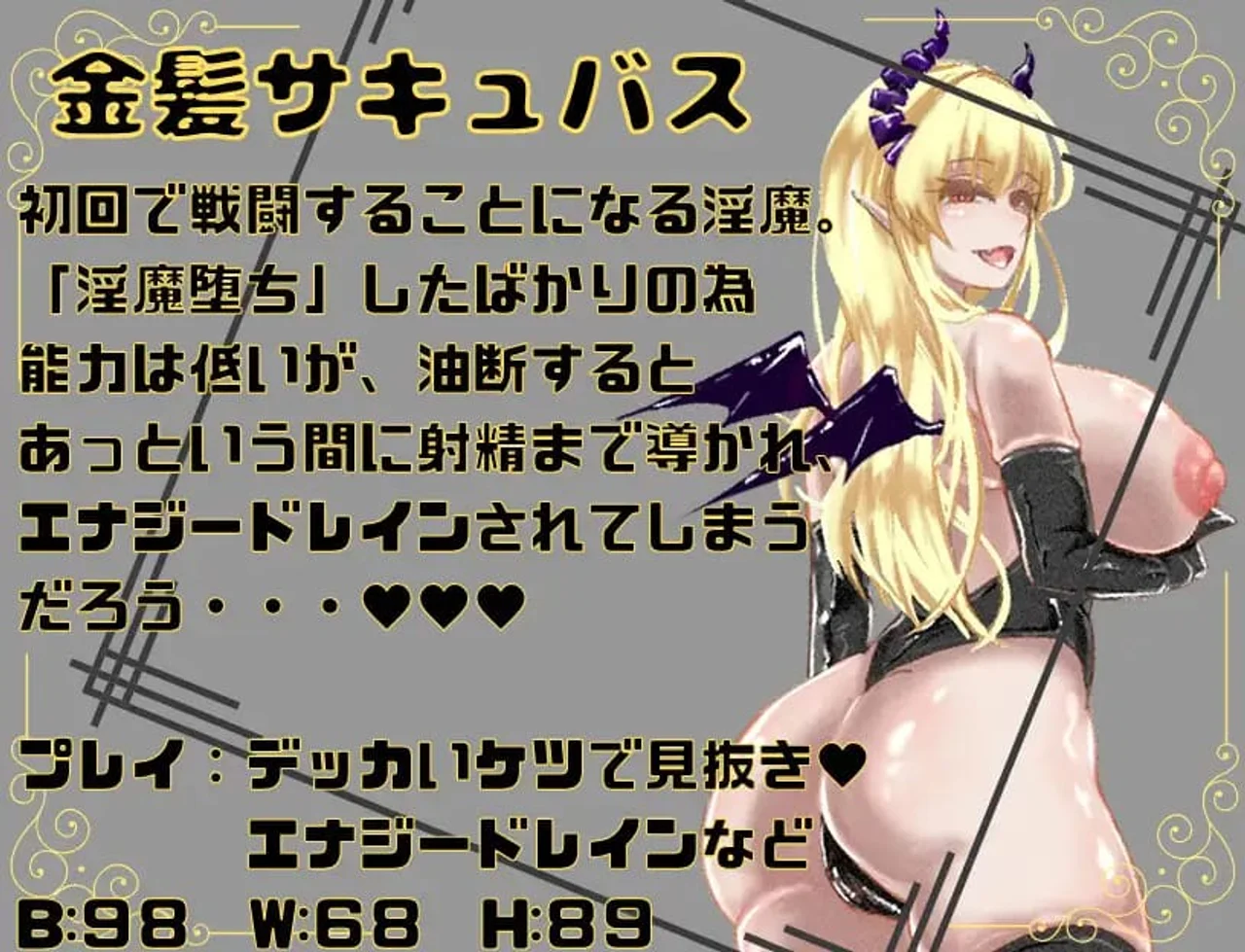 The Adventures of a Masochistic Hero Preview 4
