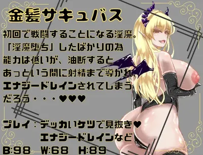 The Adventures of a Masochistic Hero Preview 4