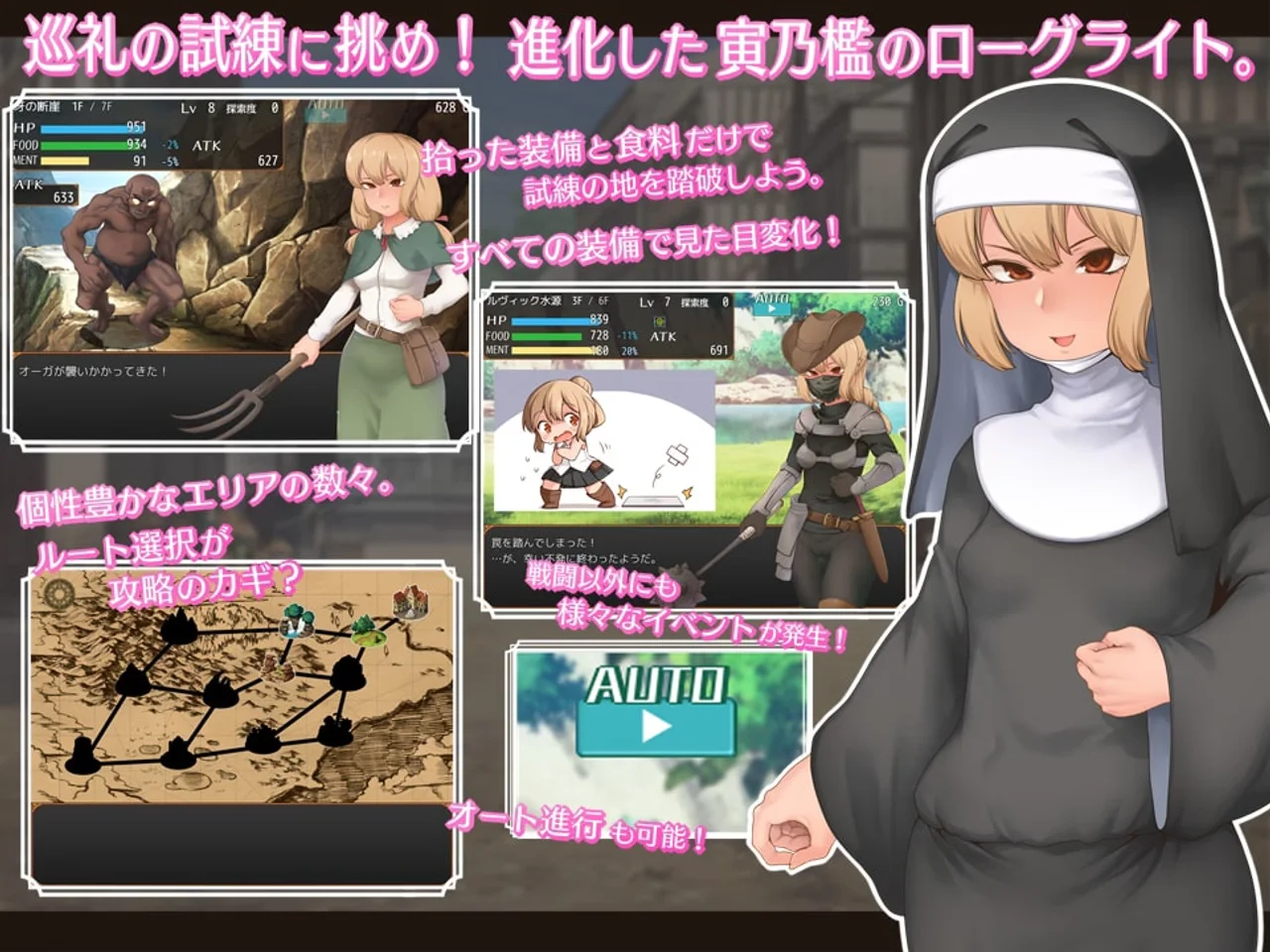 Feena and the Trial of Pilgrimage Preview 1