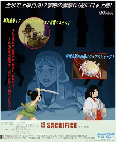 Nie Sacrifice Preview 1