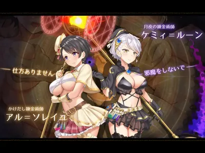 Artemis Pearl 2 Preview 5