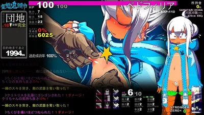 Hentai Rabbit Hood Preview 1