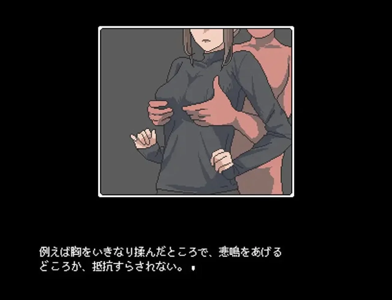 A World Unrecognized by Anyone Preview 3