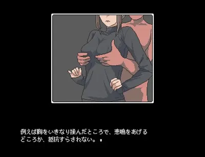 A World Unrecognized by Anyone Preview 3