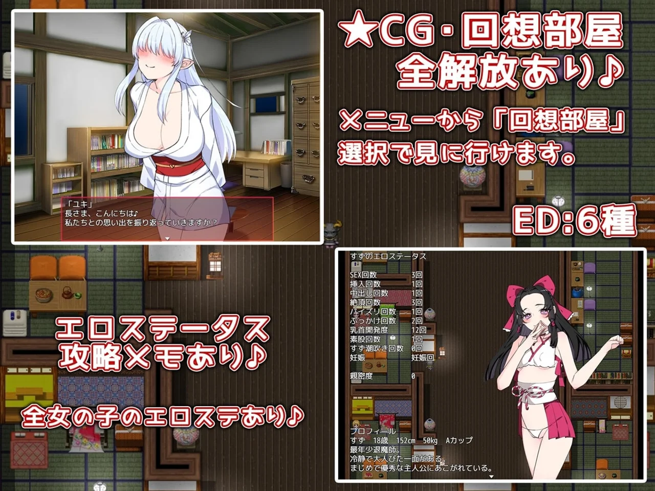 Impregnation Exorcist Preview 5