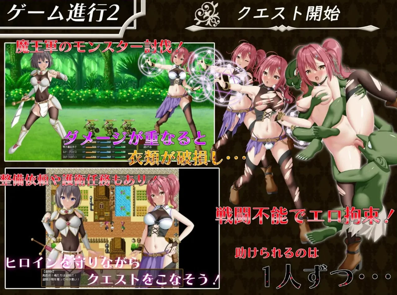Parallel Relief Preview 3