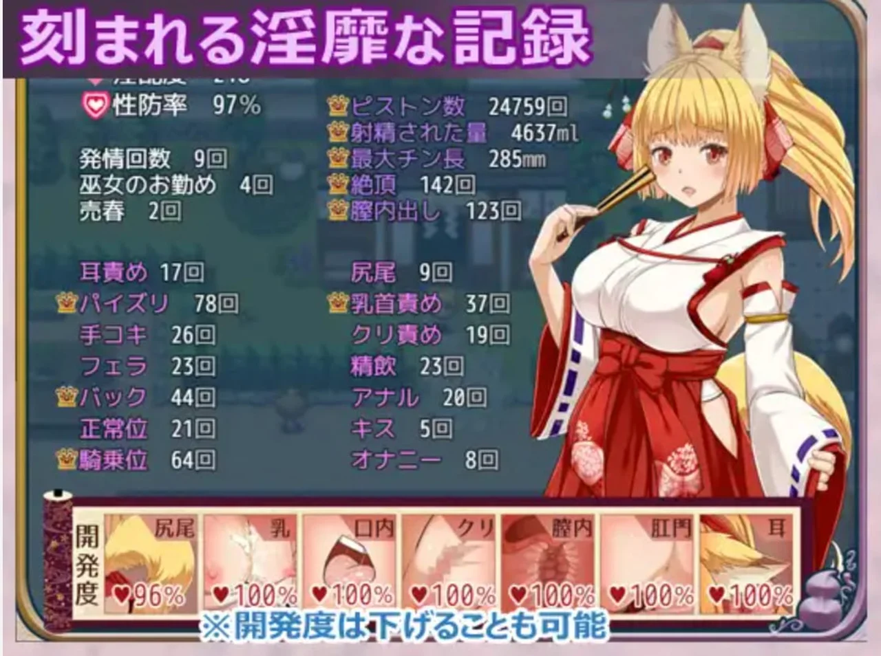 Flower Burial Shrine Maiden Sakuya Preview 4