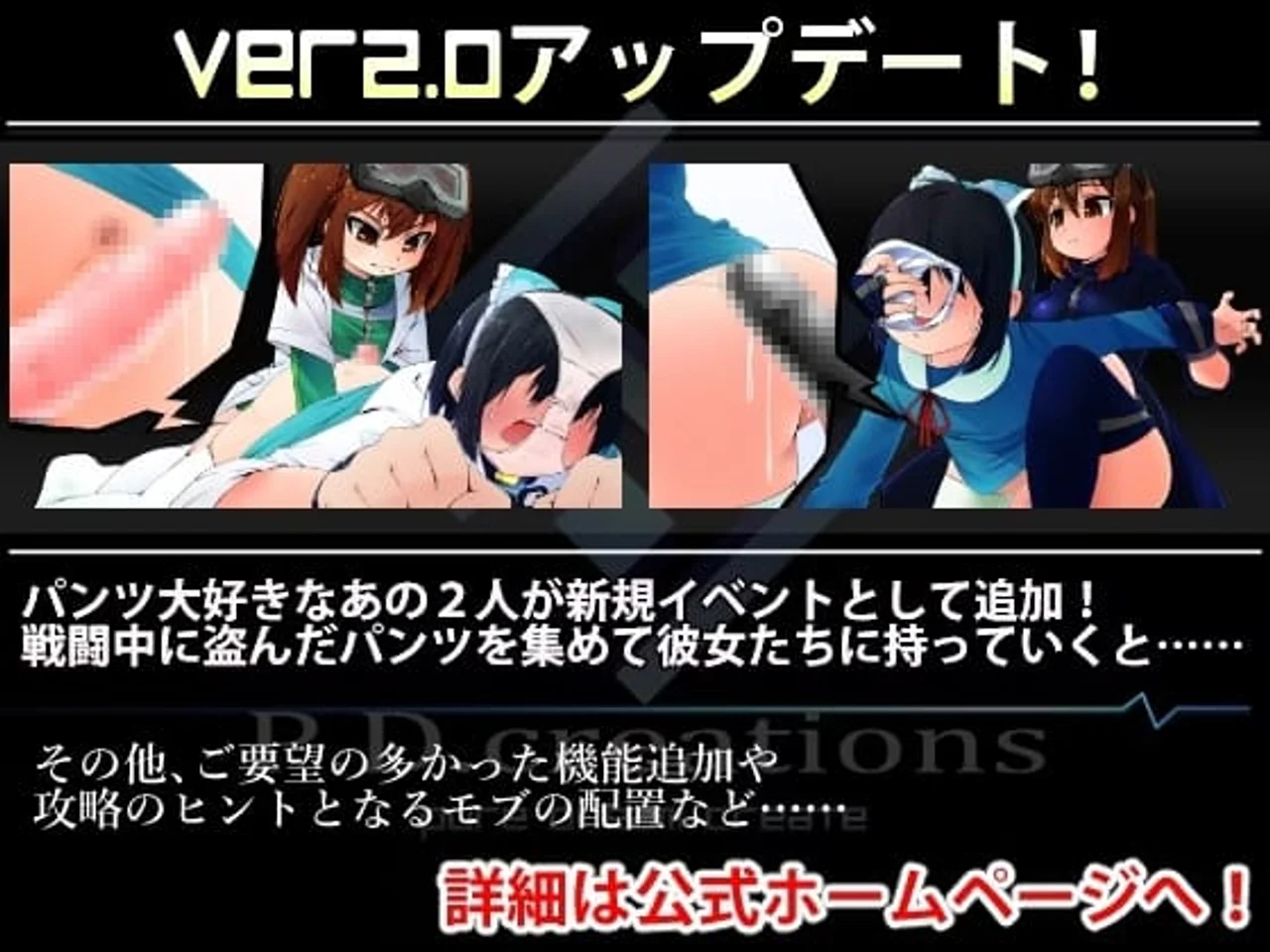 The Memory a Robot Girl Spins 123 Preview 7