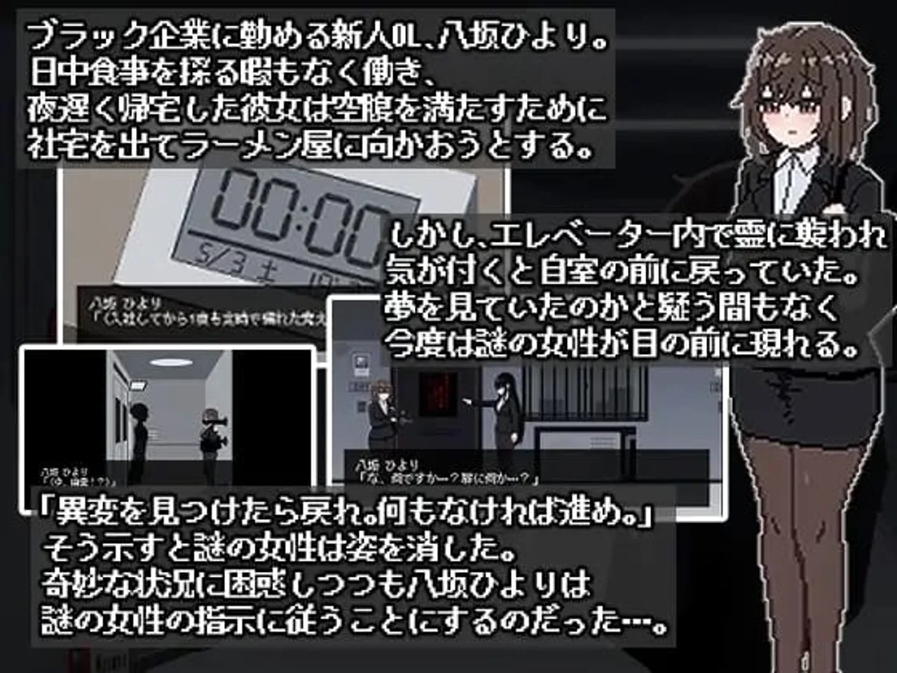 Room 801 Preview 1