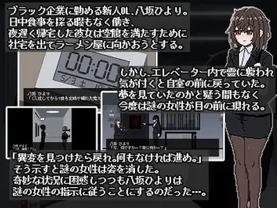 Room 801 Preview 1