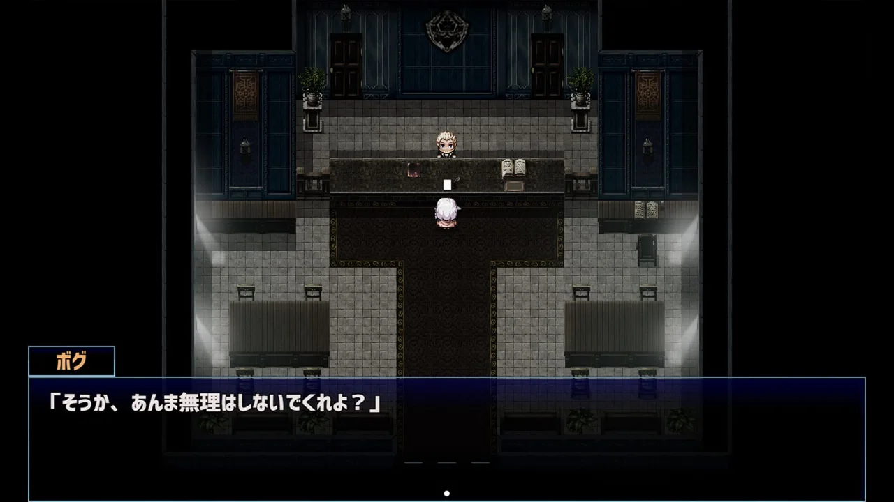 Star Witch Preview 3