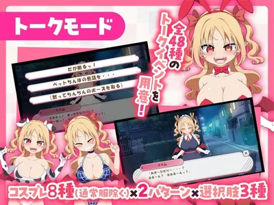 Paizuri Clicker Preview 5