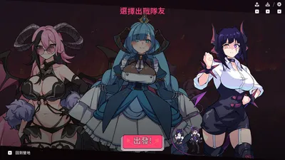 Married Into Hell Preview 2