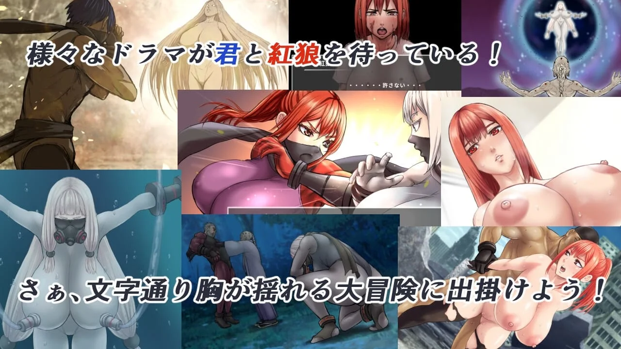 Dark Hunter Kuro Preview 5