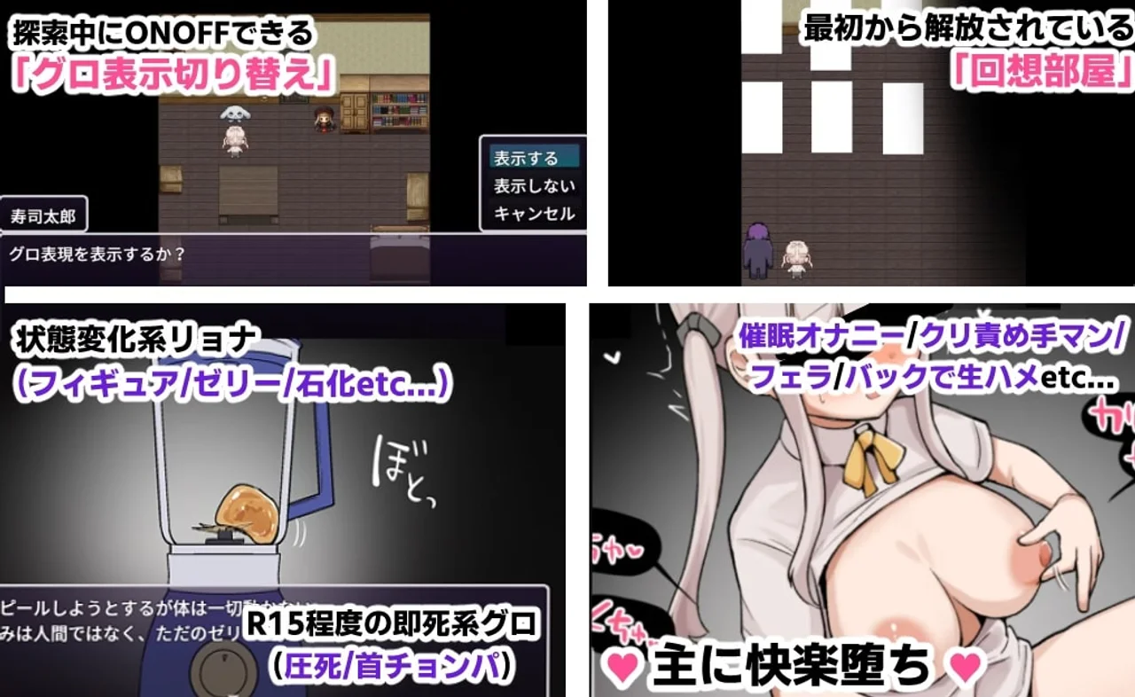 Sex or Death Escape for 100 Million Yen Preview 2