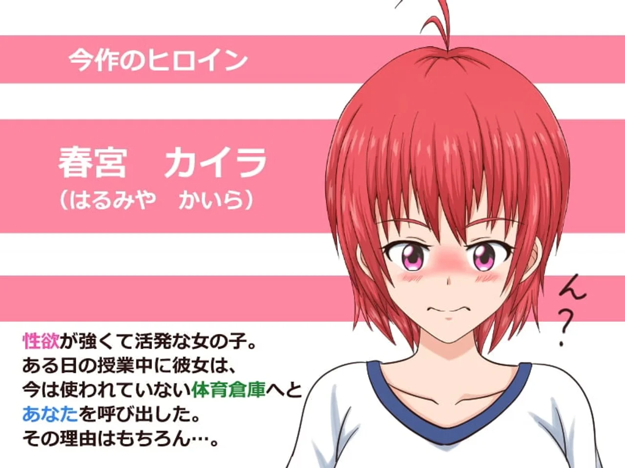 Rabbit Girl Preview 1