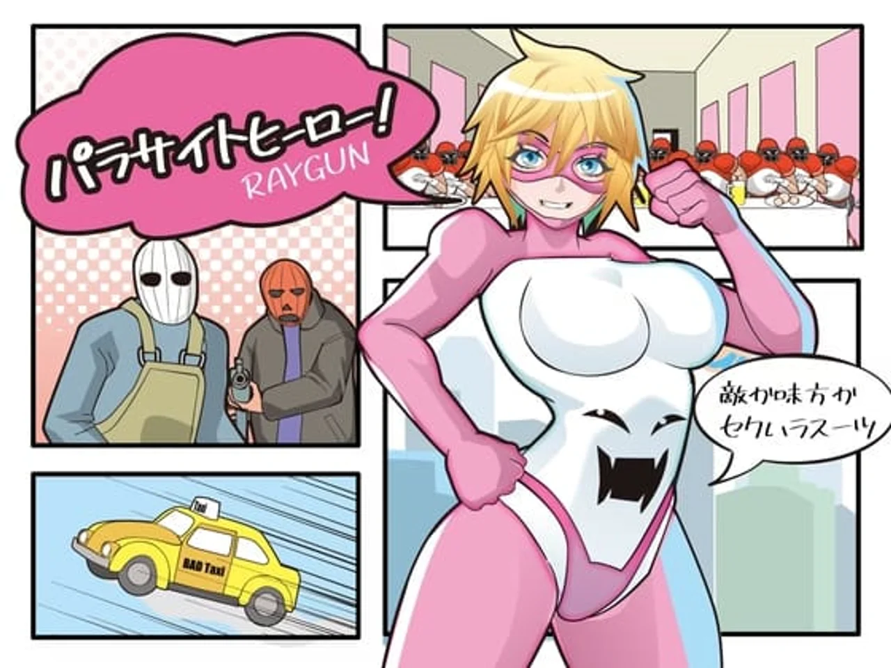 Parasite Hero Preview 1