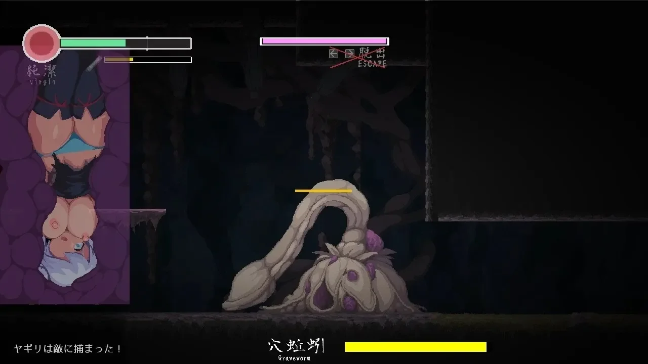 Revenge of Yagiri Preview (3)