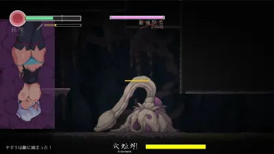 Revenge of Yagiri Preview (3)