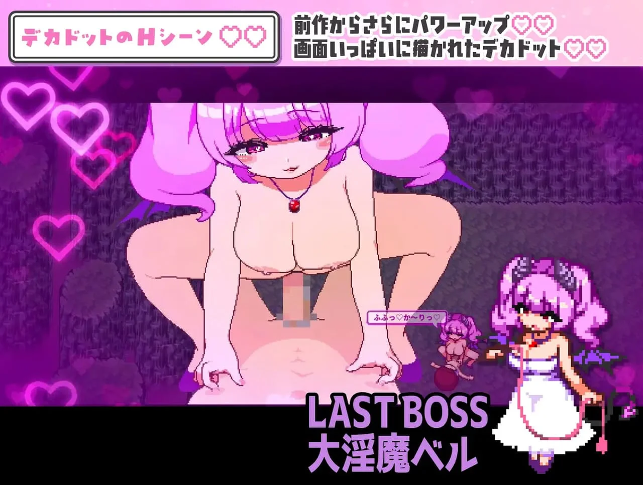 Succubus Temptation W Preview 1